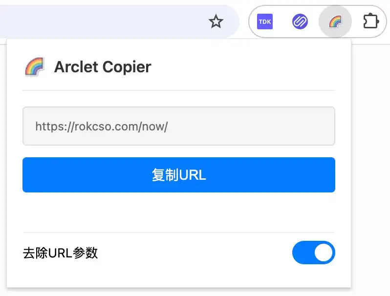 Arclet Copier v0.1.0